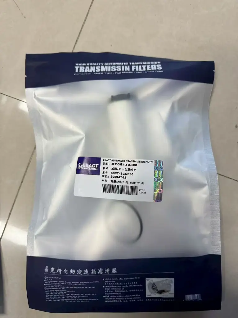 6DCT450/MPS6滤网/外不含塑料壳