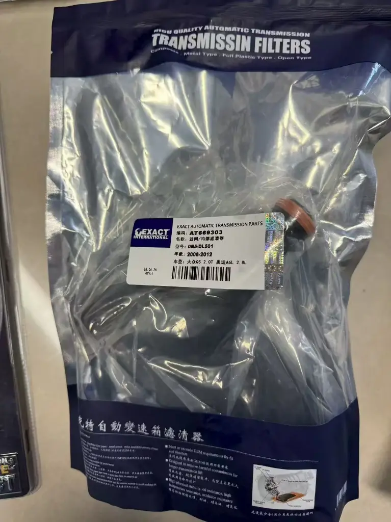 0B5/DL501滤网/内部滤清器