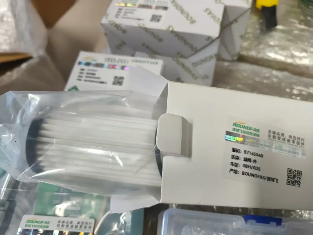 0BH/0DE фильтр-внешний