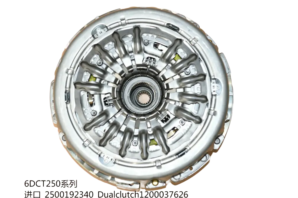 6DCT250离合器