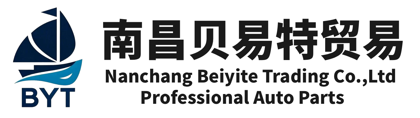 贝易特汽车配件贸易